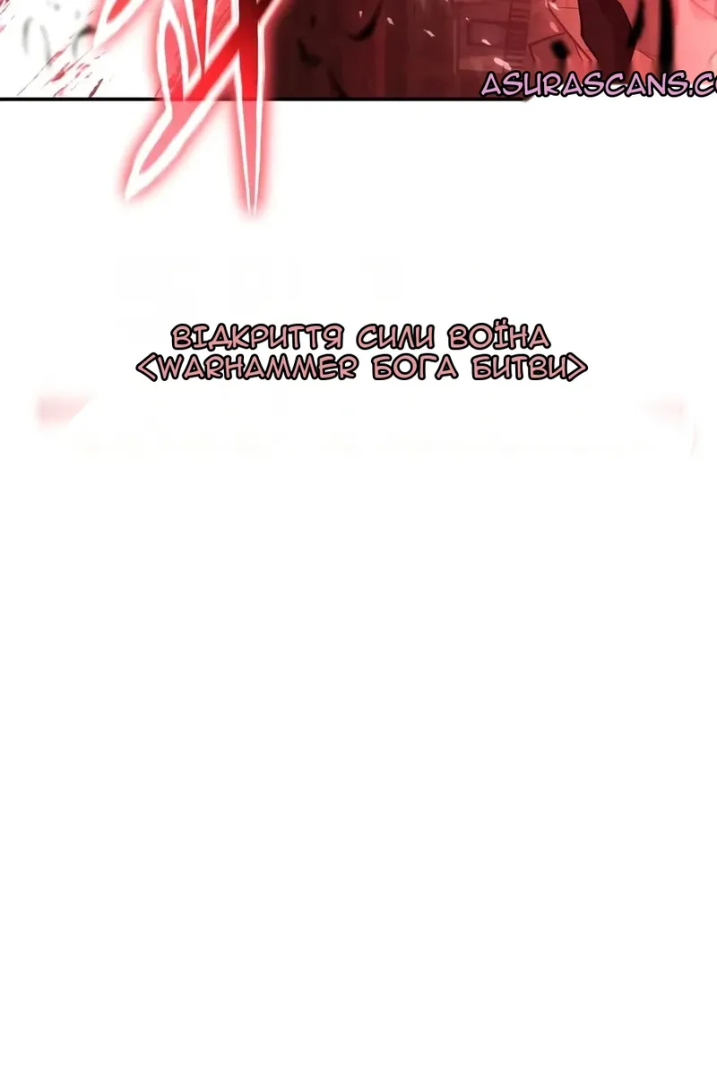 Сторінка 34