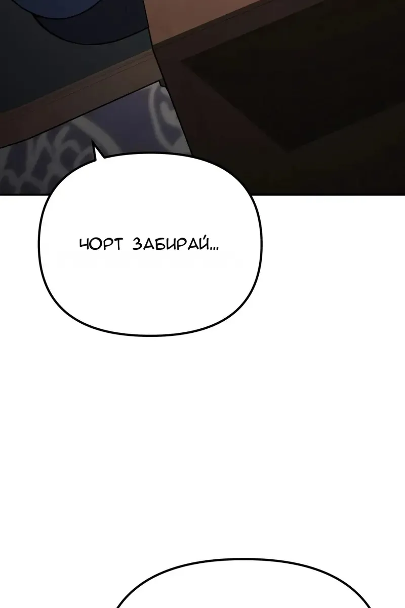 Сторінка 47