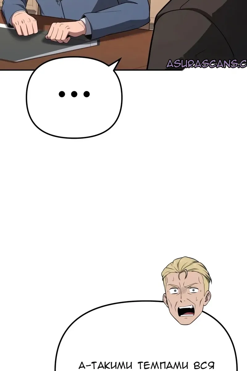 Сторінка 49