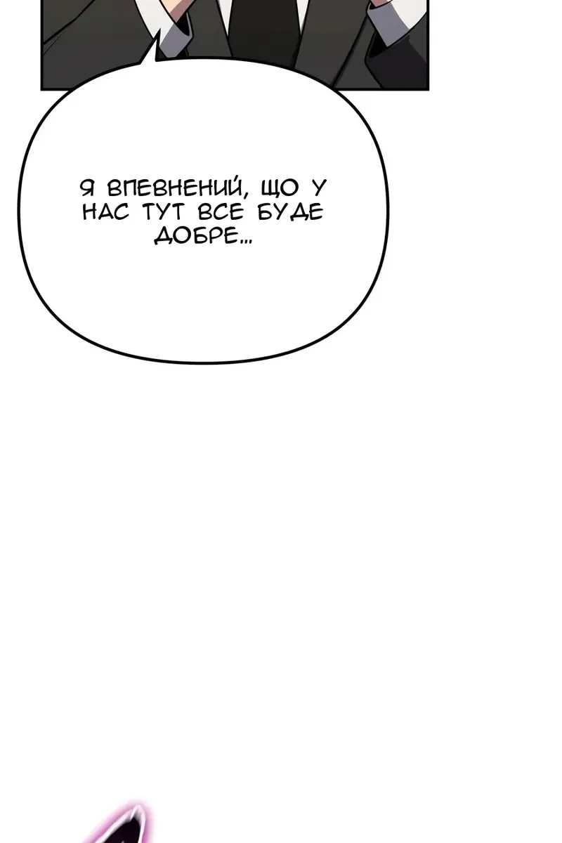 Сторінка 51
