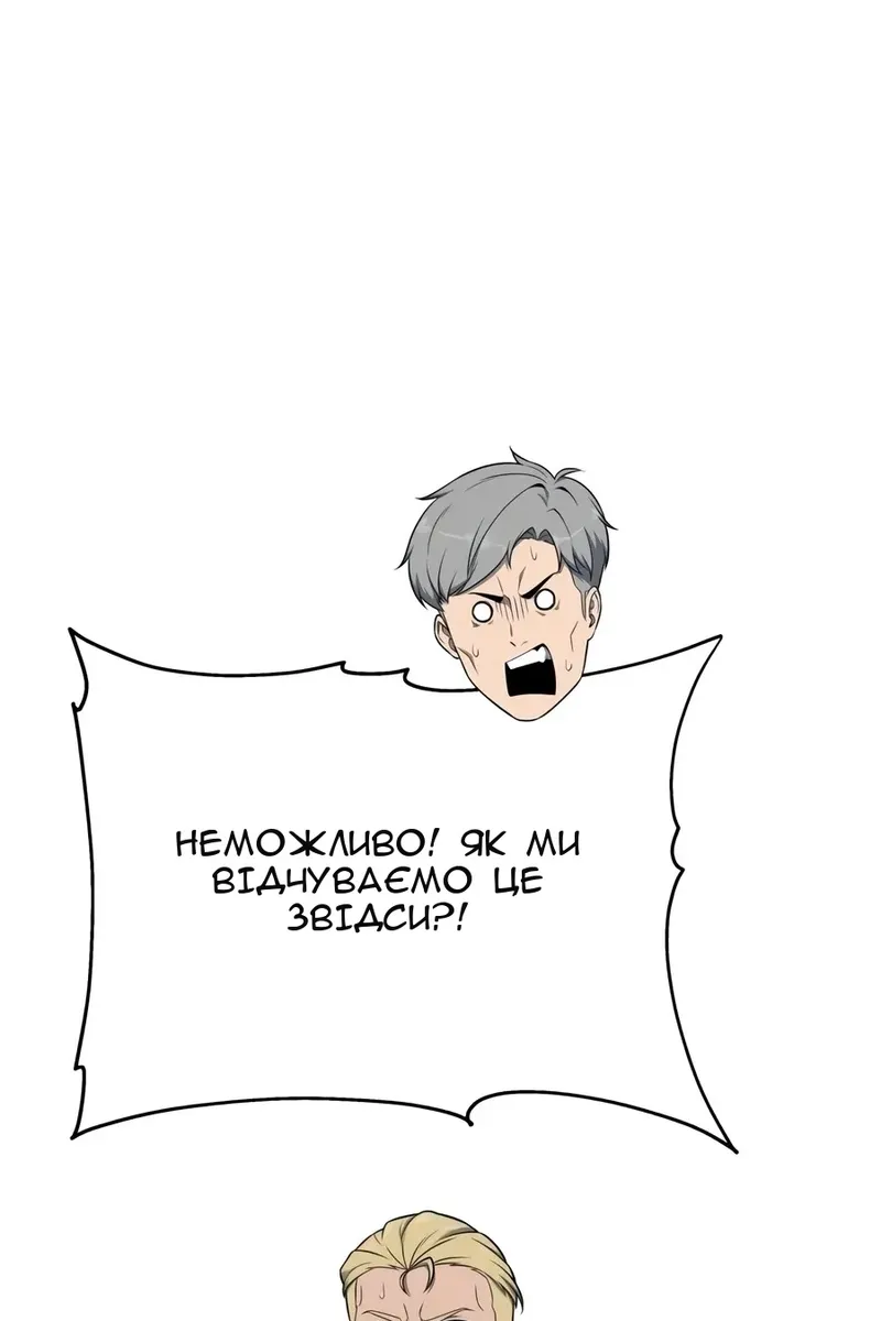 Сторінка 54