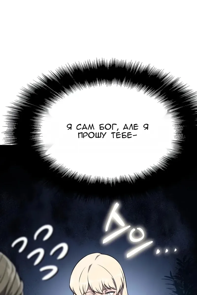 Сторінка 58