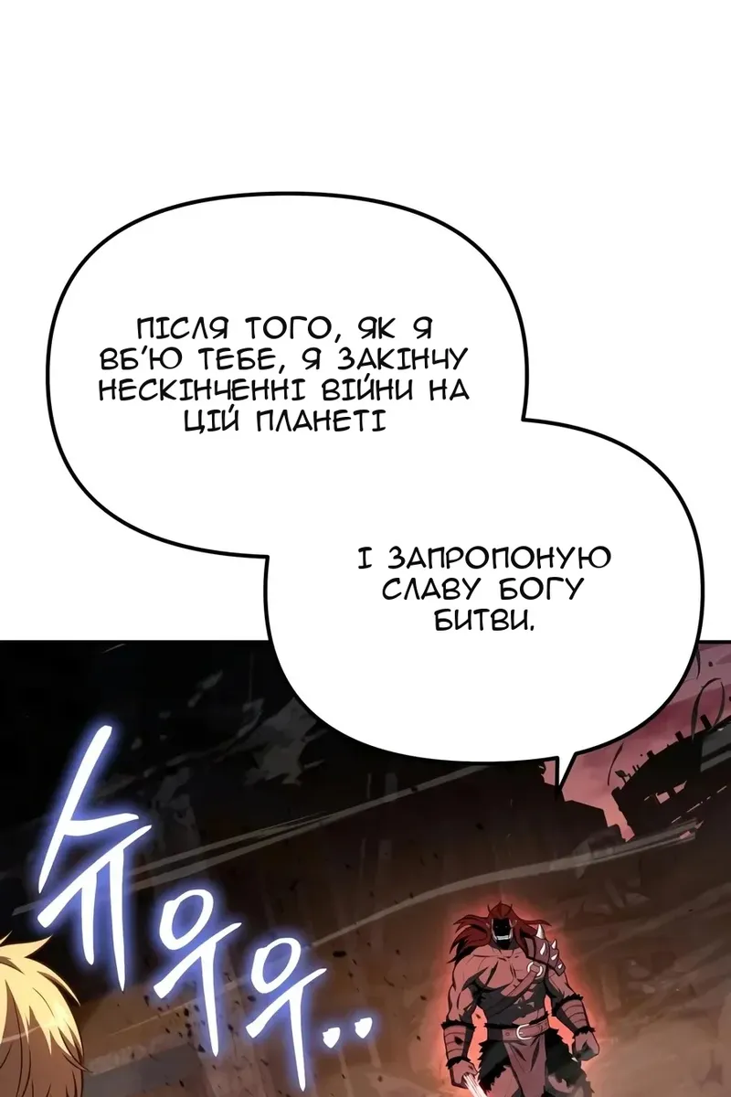 Сторінка 82