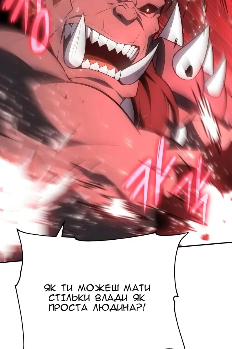 Сторінка 96