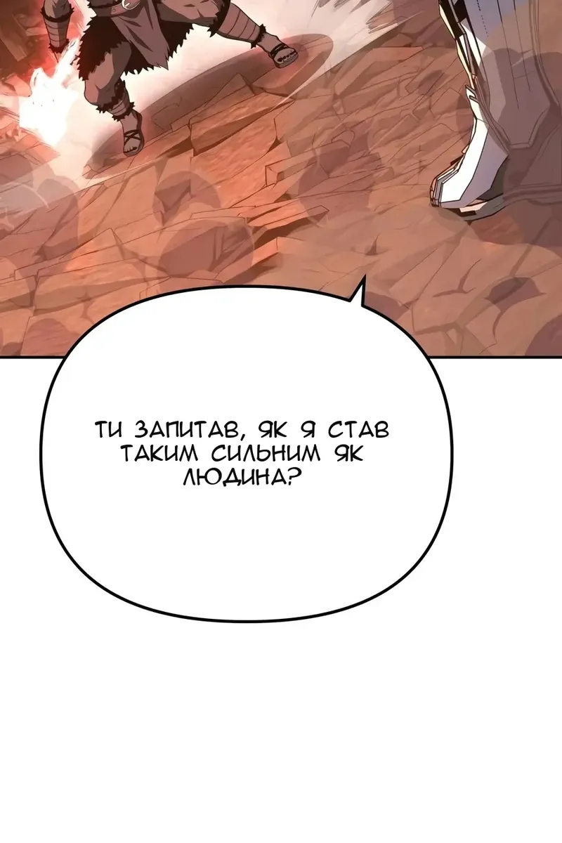 Сторінка 104