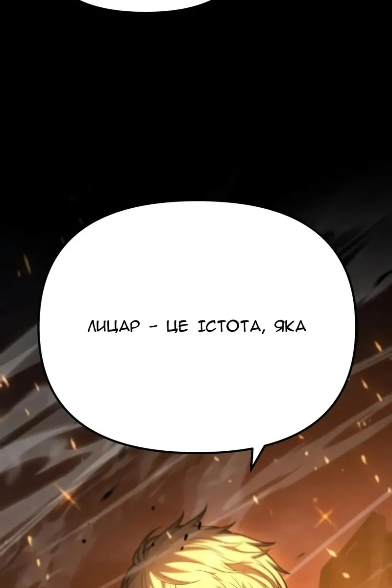 Сторінка 106