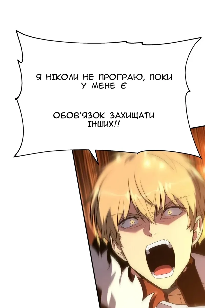 Сторінка 109