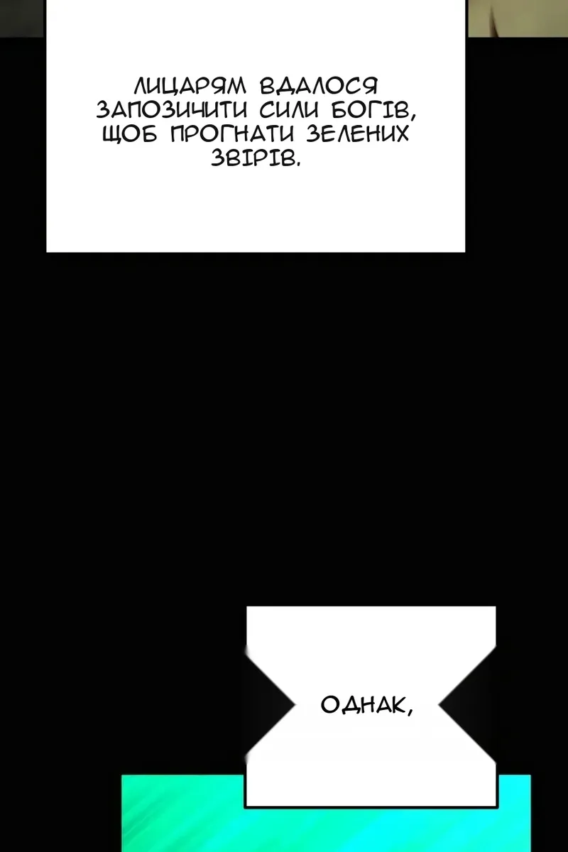 Сторінка 114