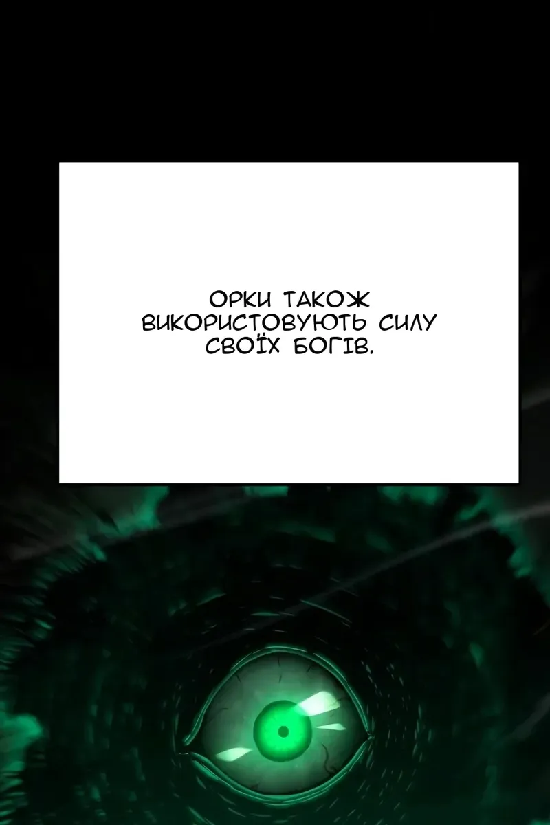 Сторінка 116