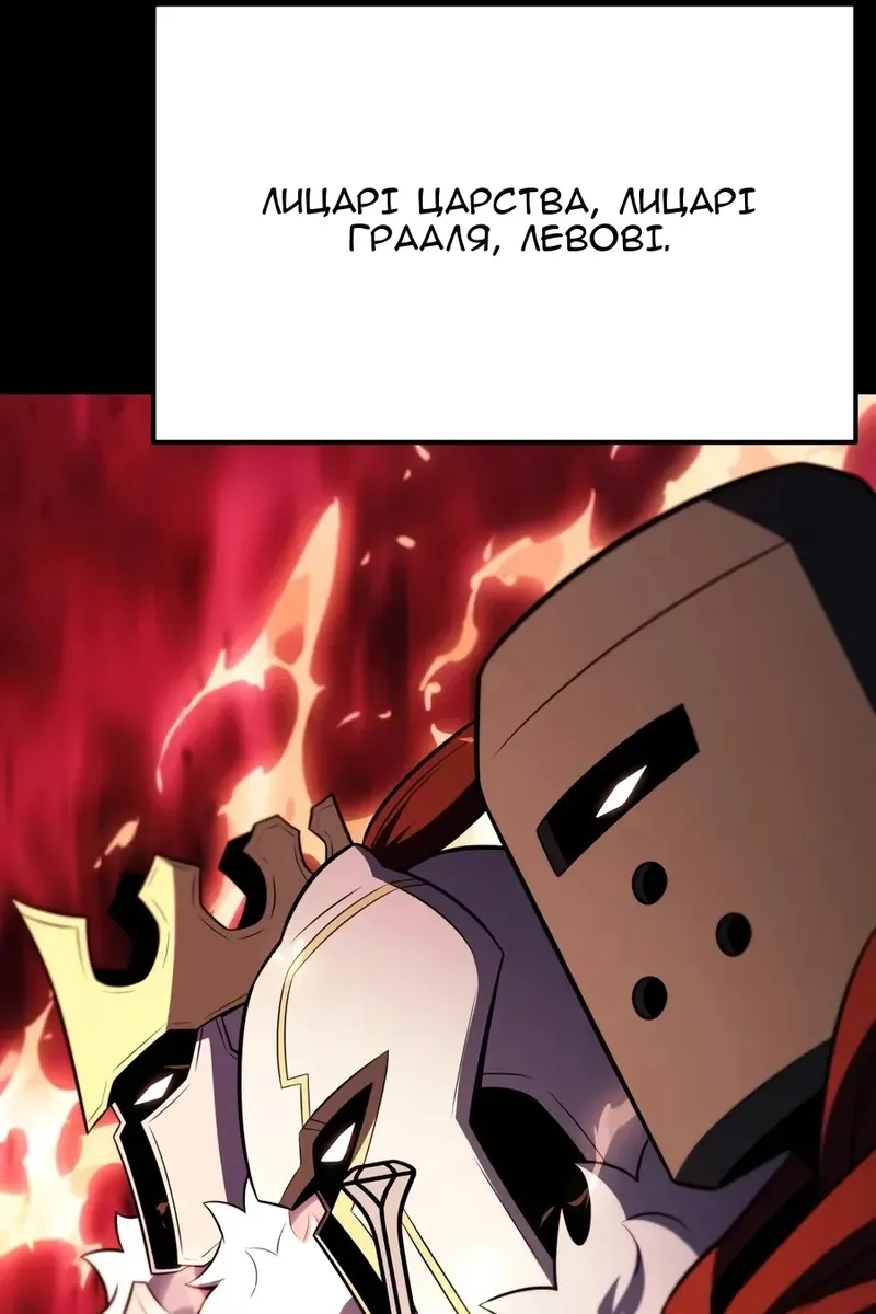 Сторінка 119