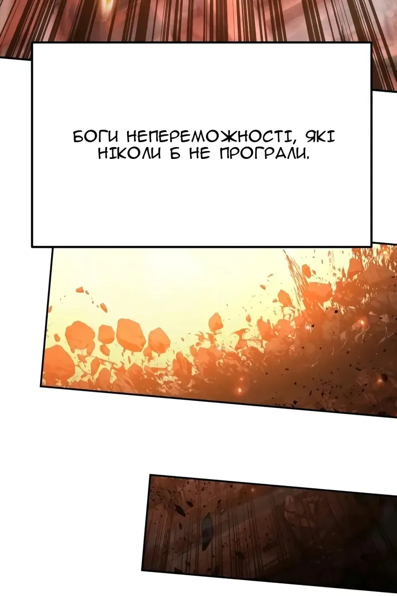Сторінка 137