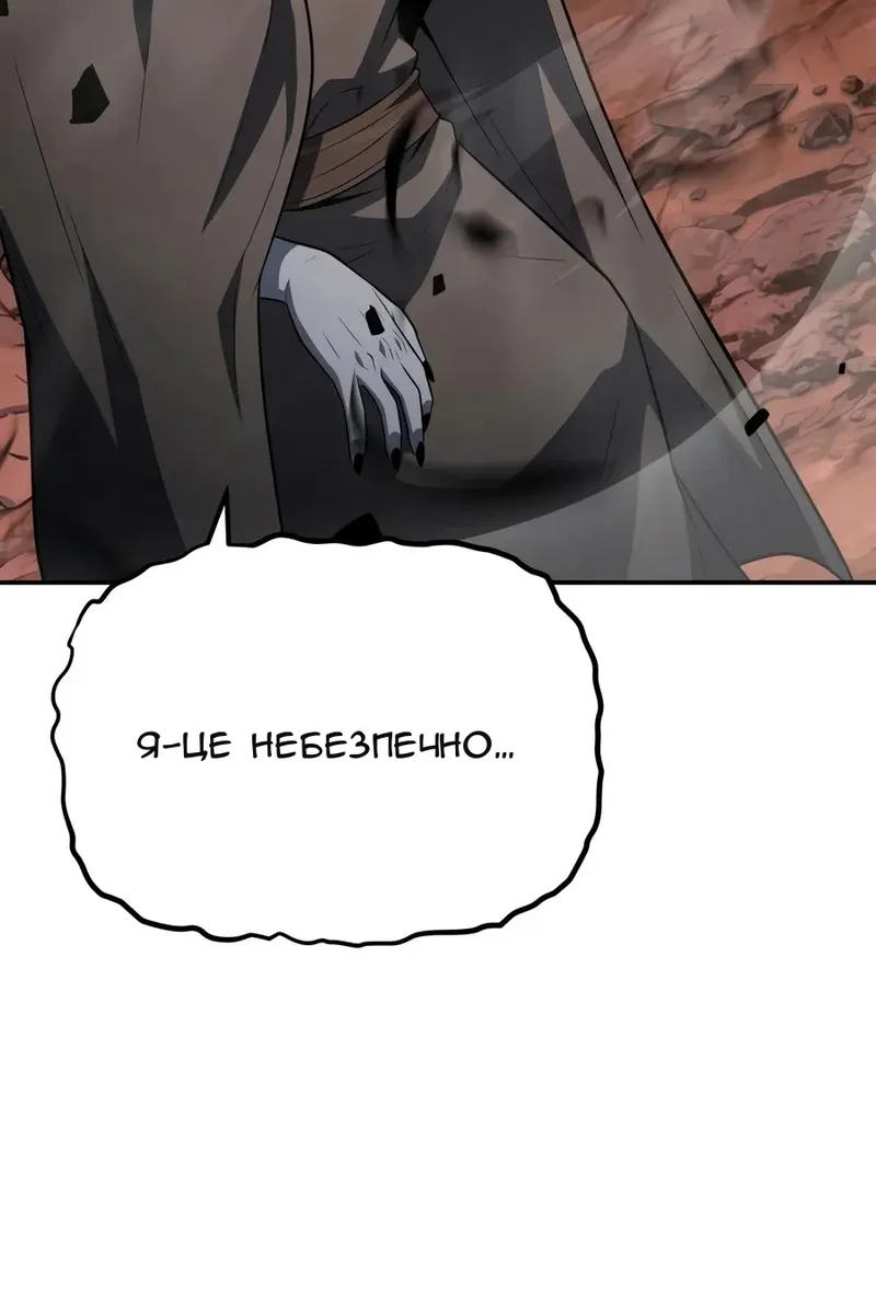 Сторінка 141