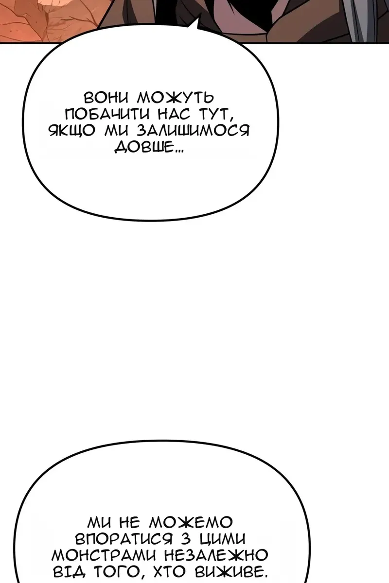 Сторінка 143