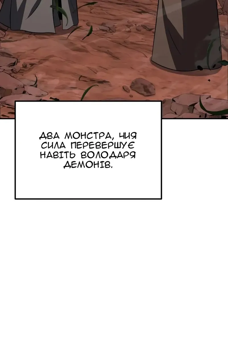 Сторінка 145