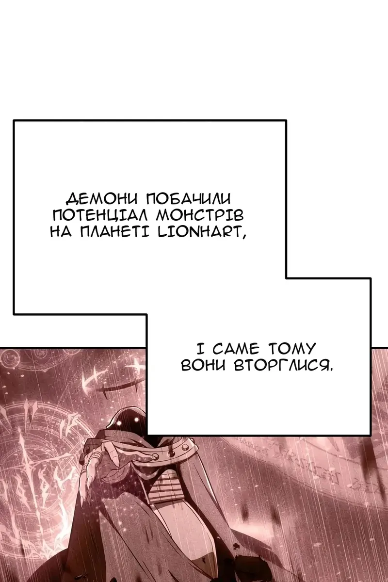 Сторінка 146