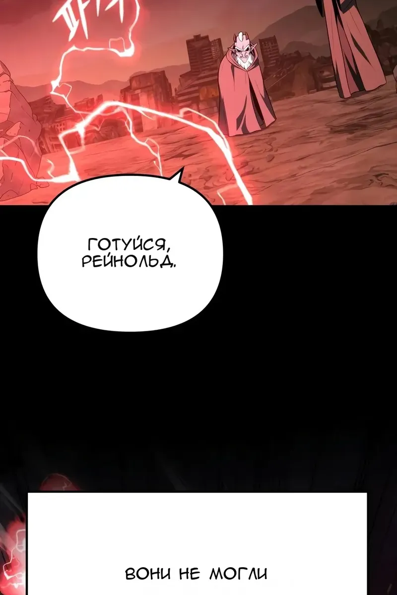 Сторінка 149