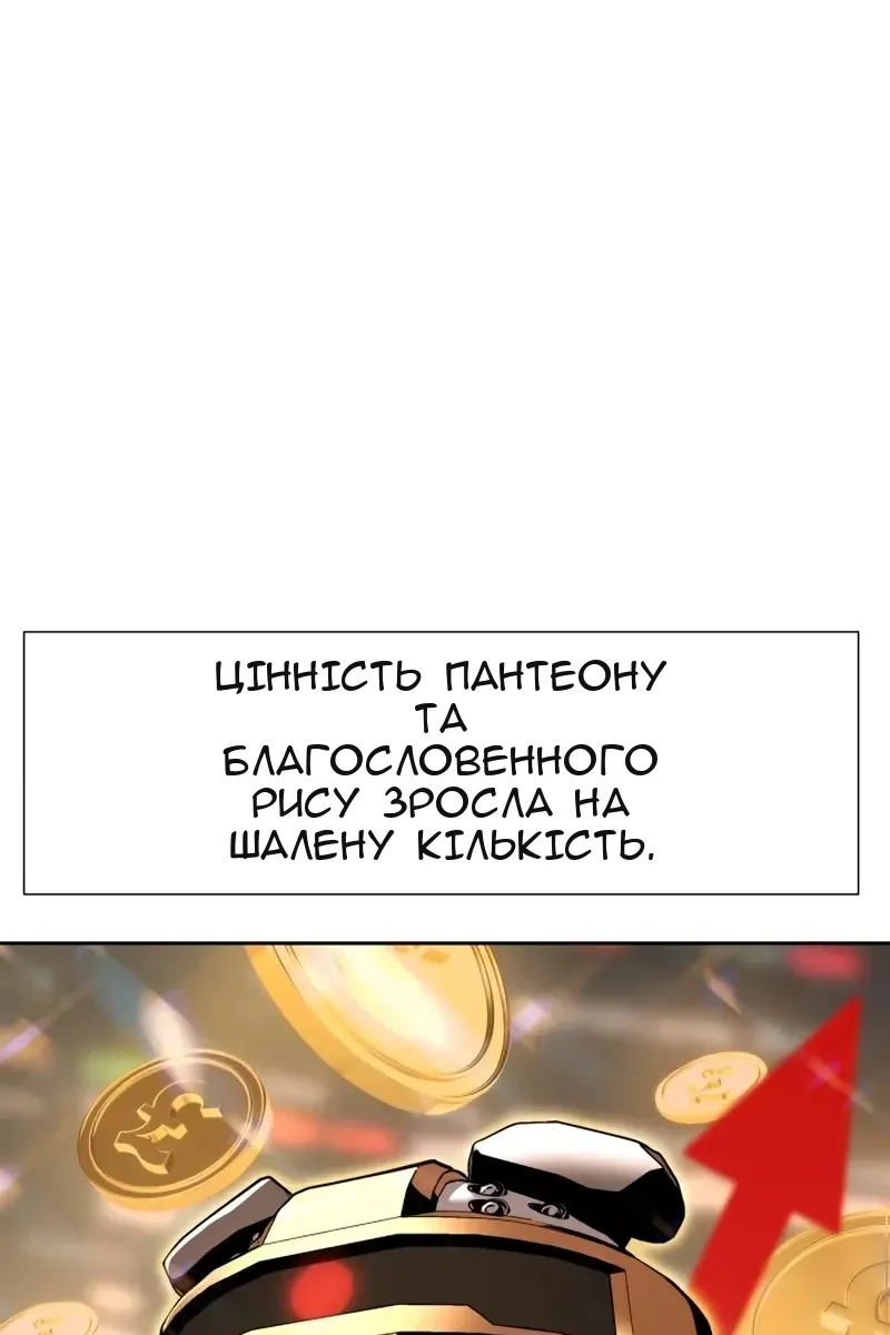 Сторінка 3