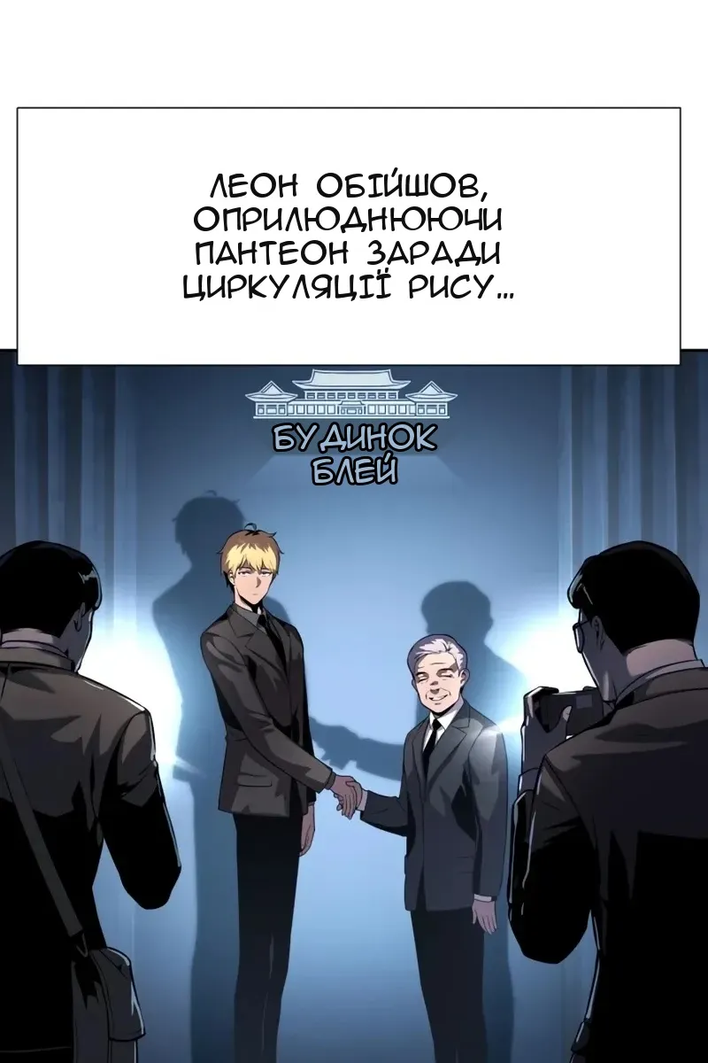 Сторінка 5