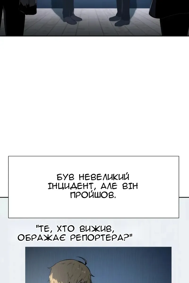Сторінка 6
