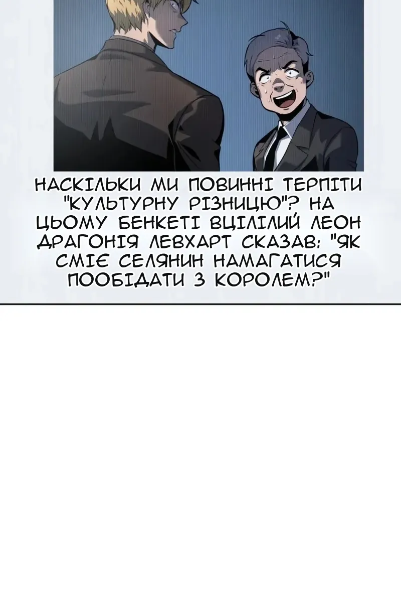 Сторінка 7