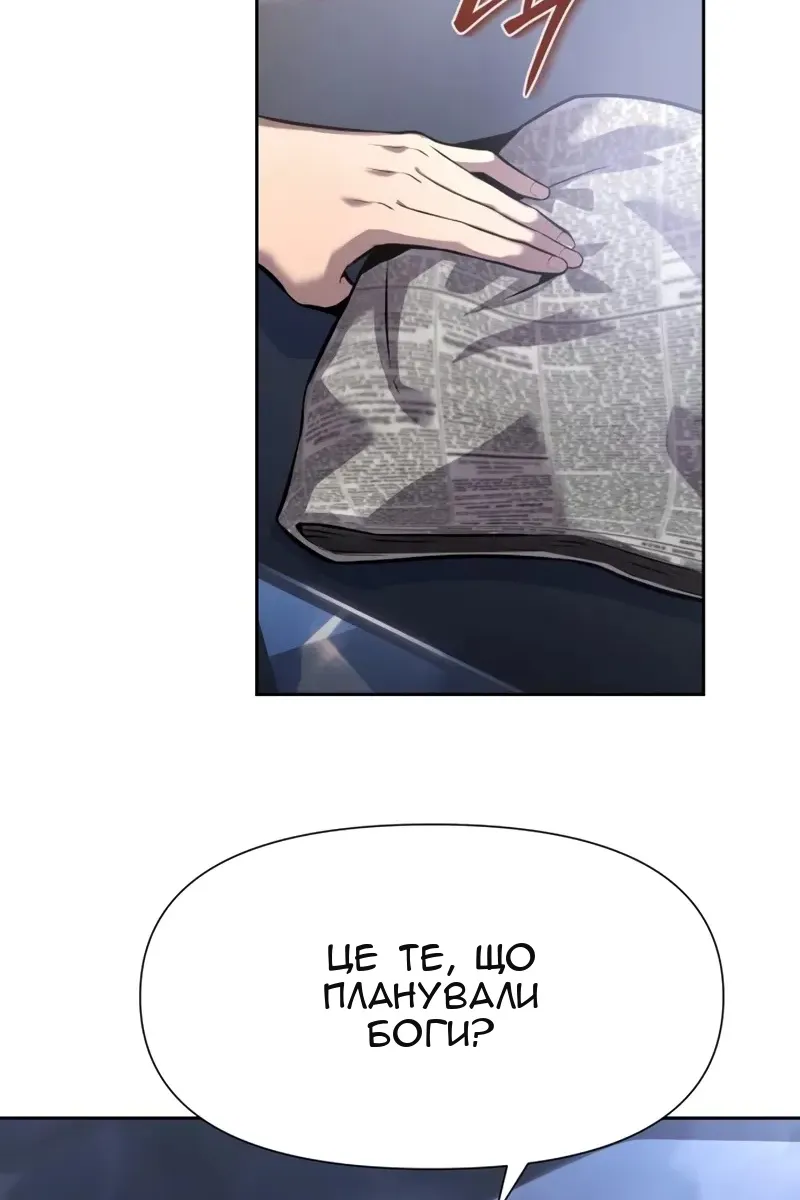 Сторінка 10