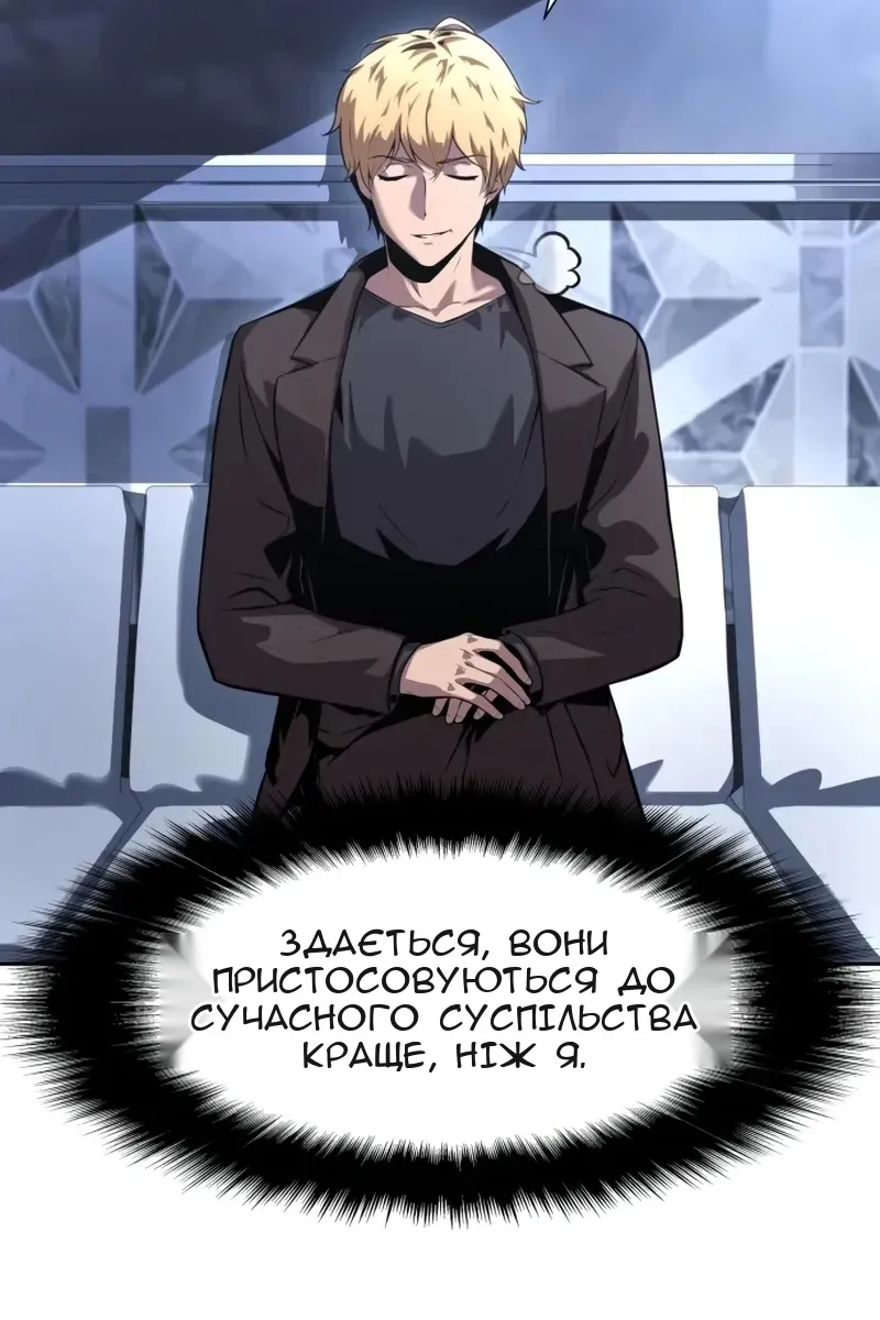 Сторінка 11
