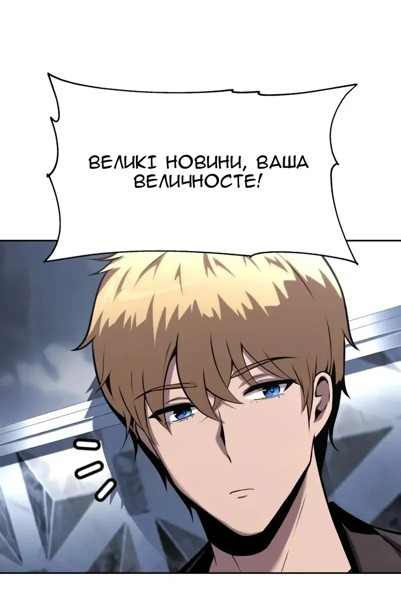Сторінка 12