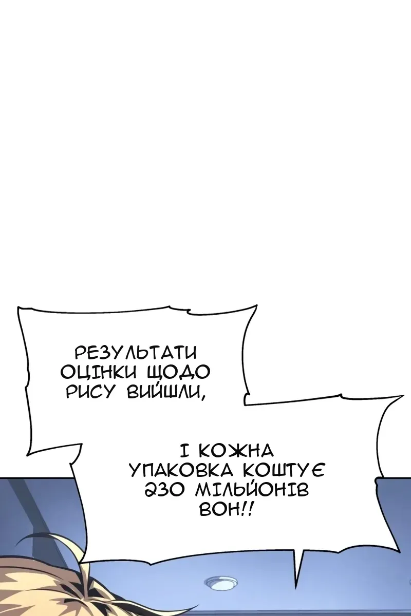 Сторінка 13