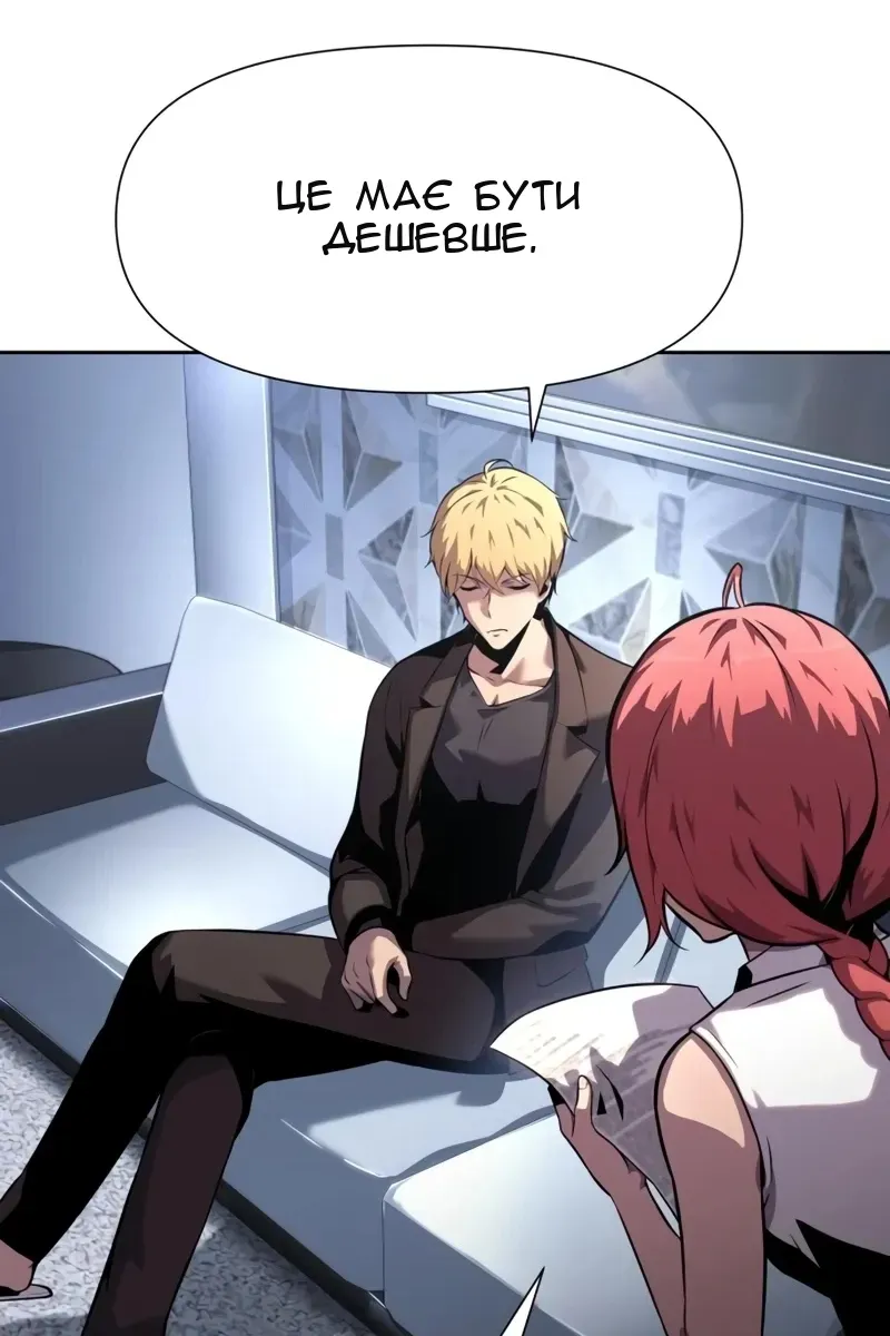 Сторінка 15