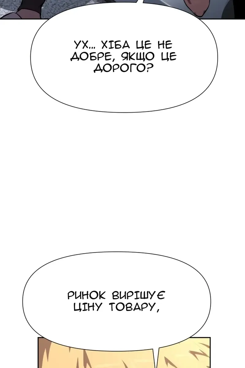 Сторінка 16