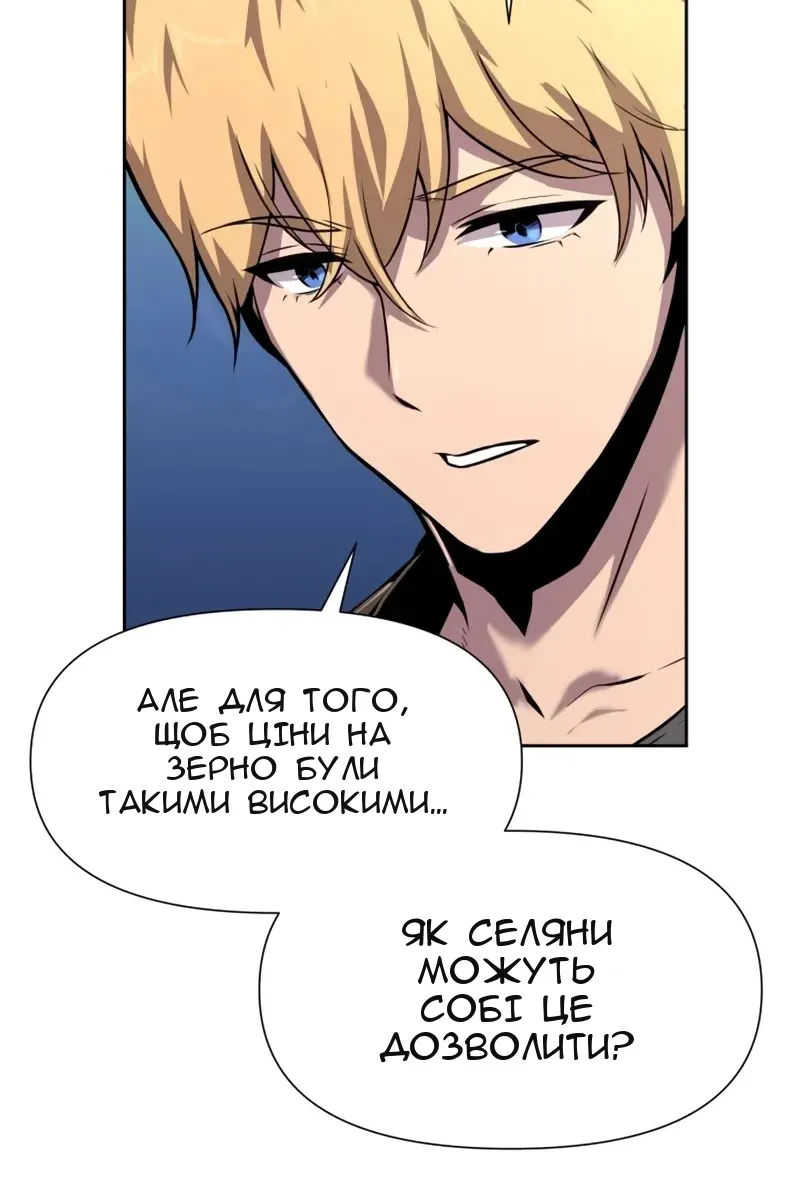 Сторінка 17