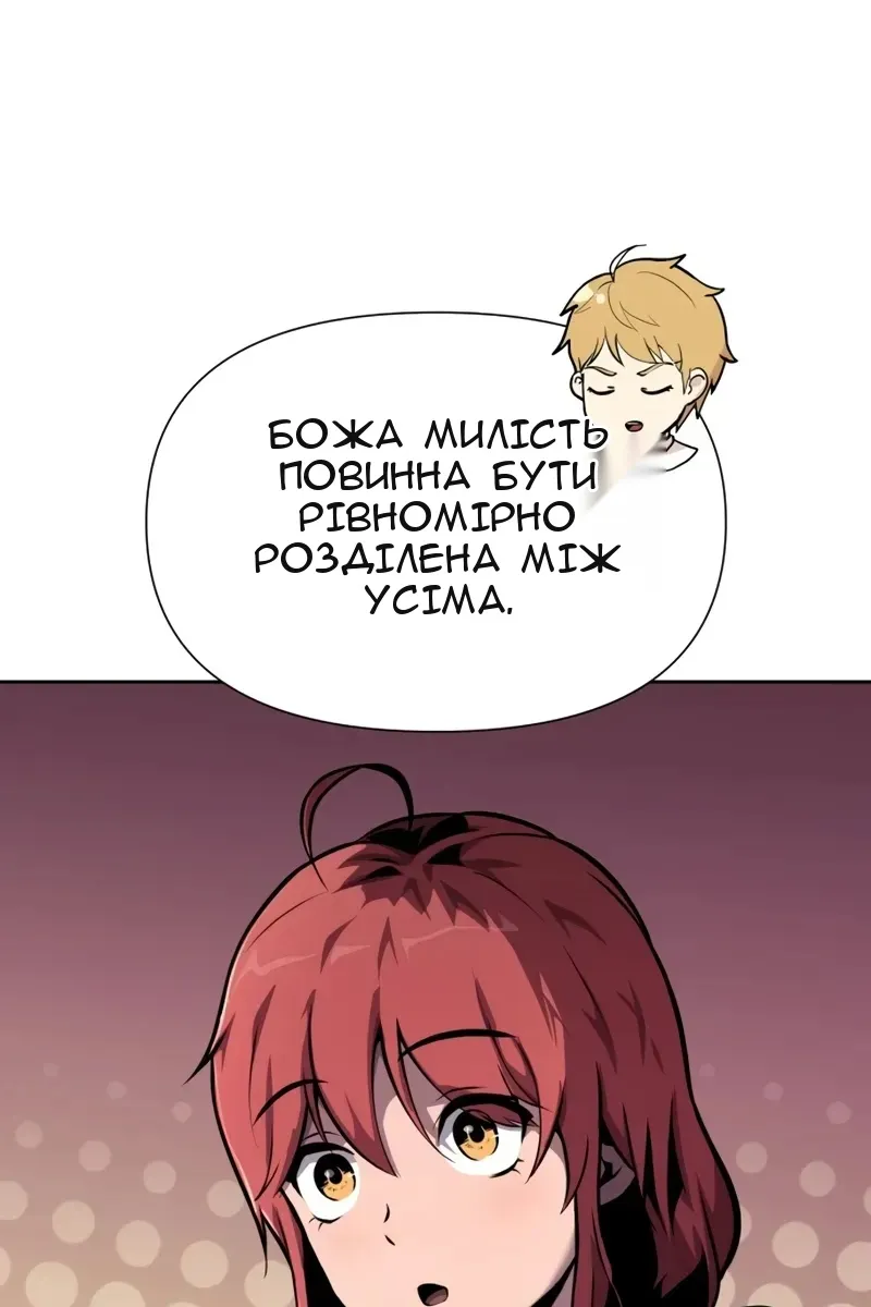 Сторінка 18