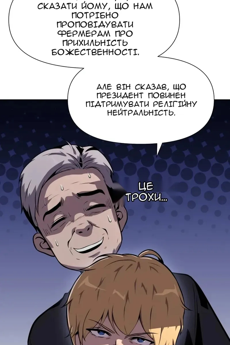 Сторінка 20