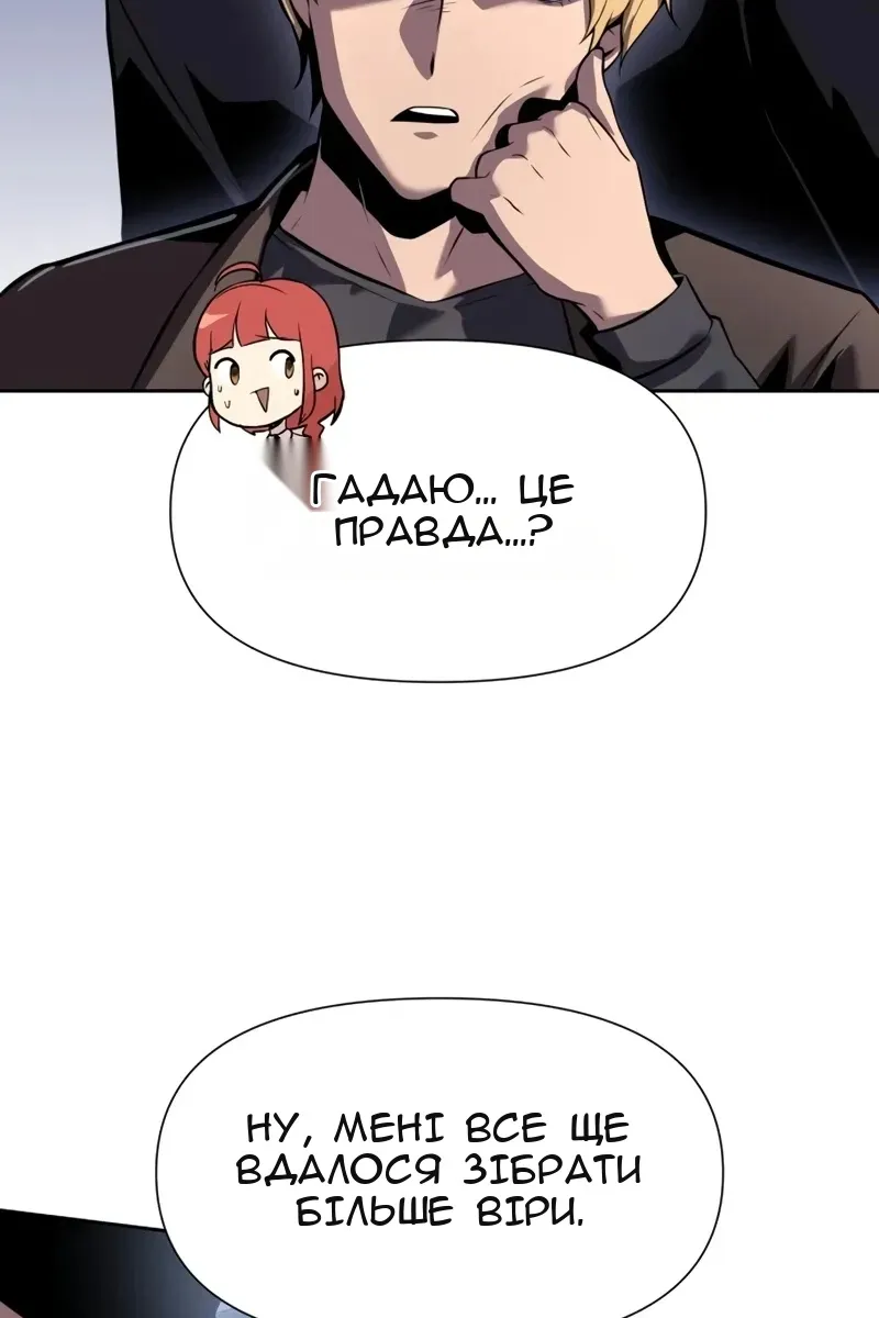 Сторінка 21