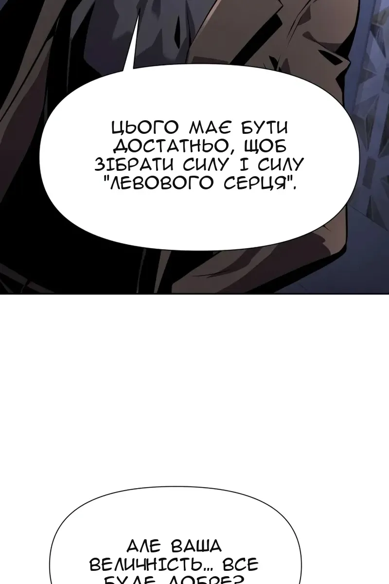 Сторінка 23