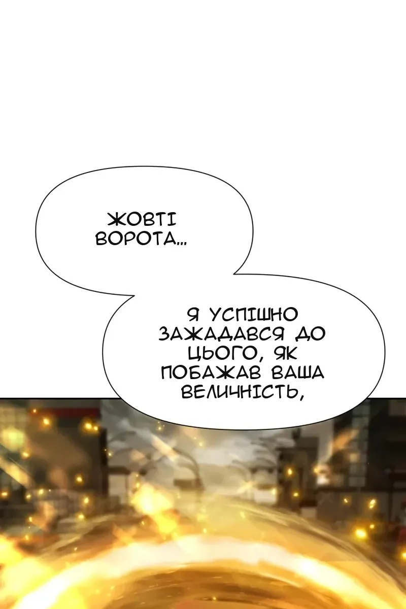 Сторінка 25