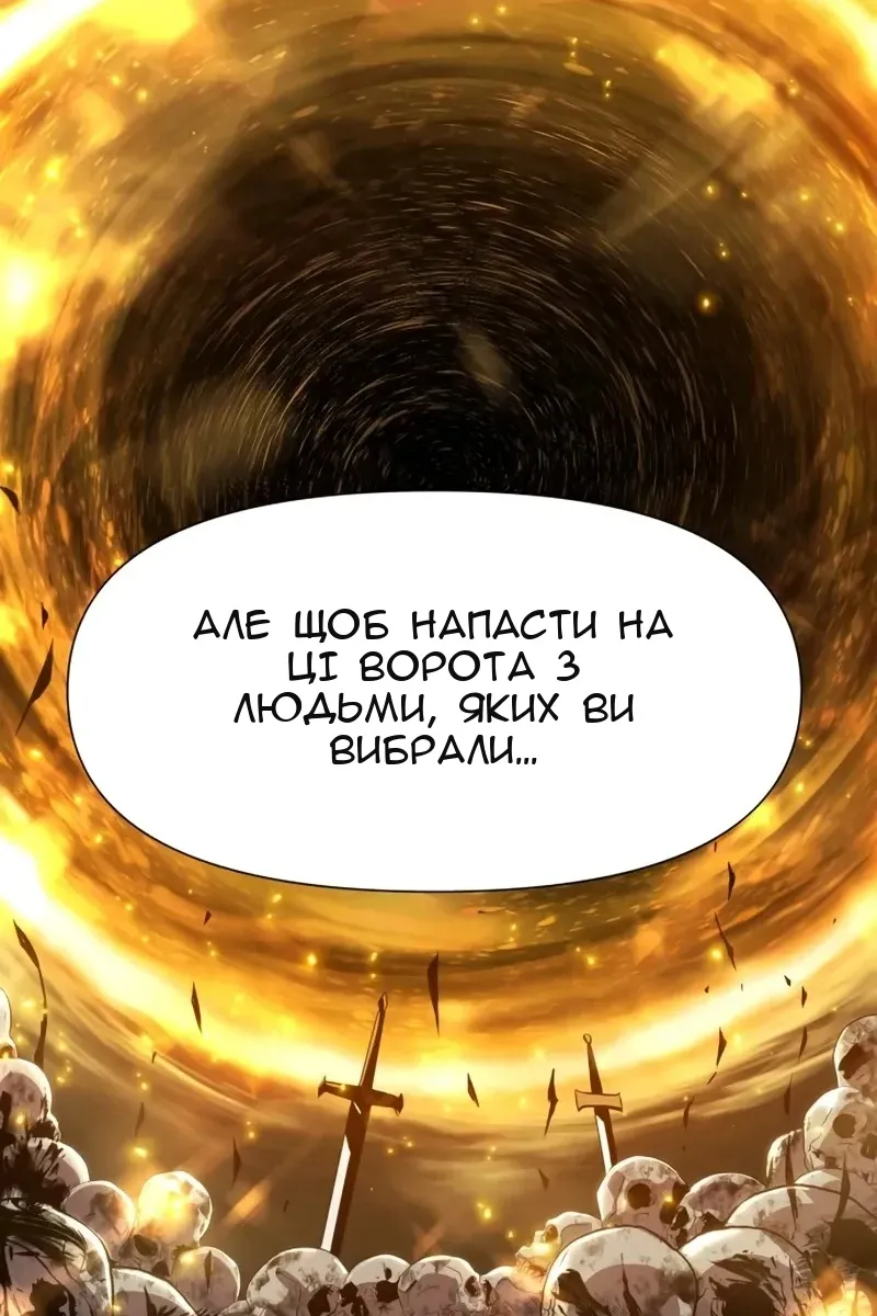 Сторінка 26