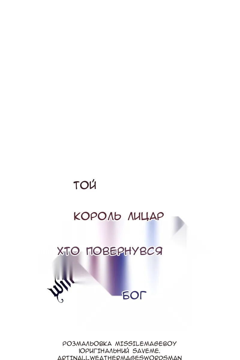 Сторінка 33