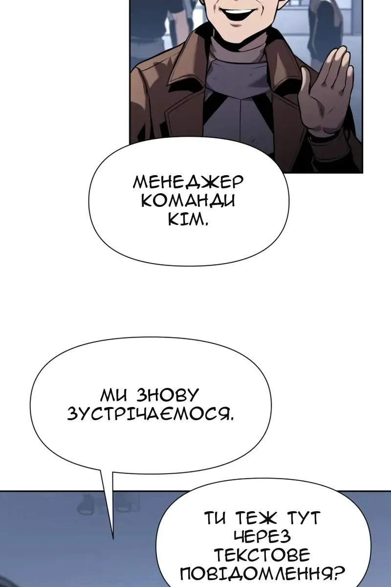 Сторінка 36