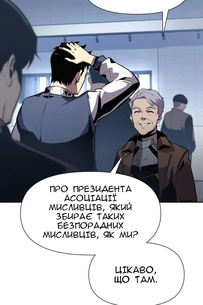 Сторінка 37
