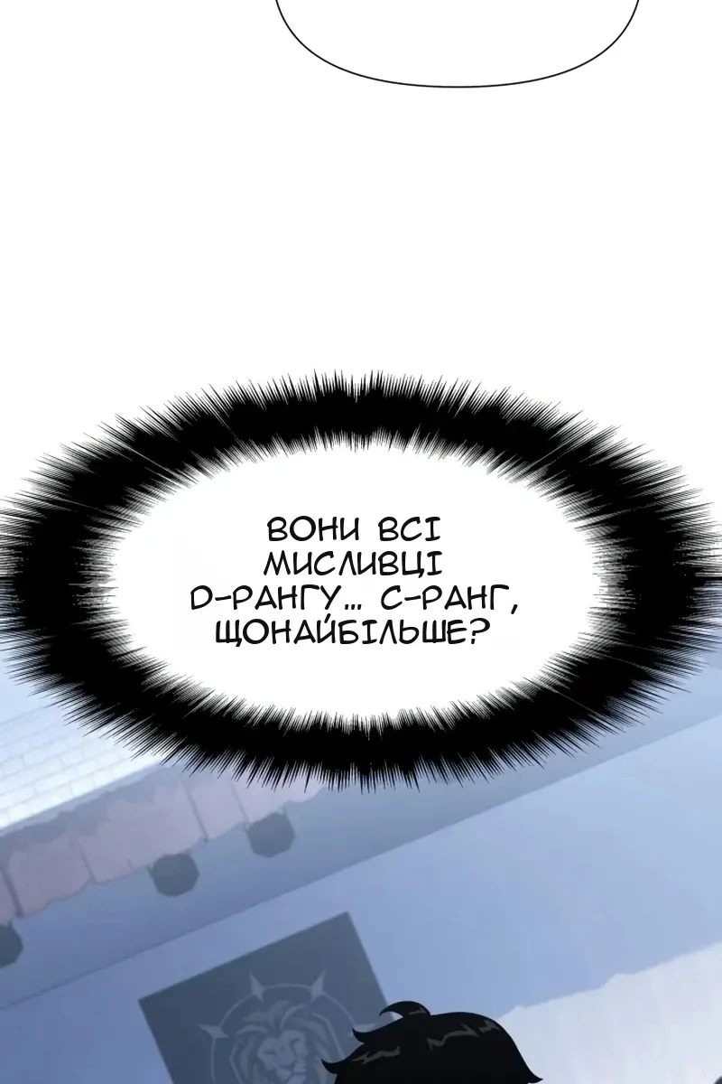 Сторінка 39