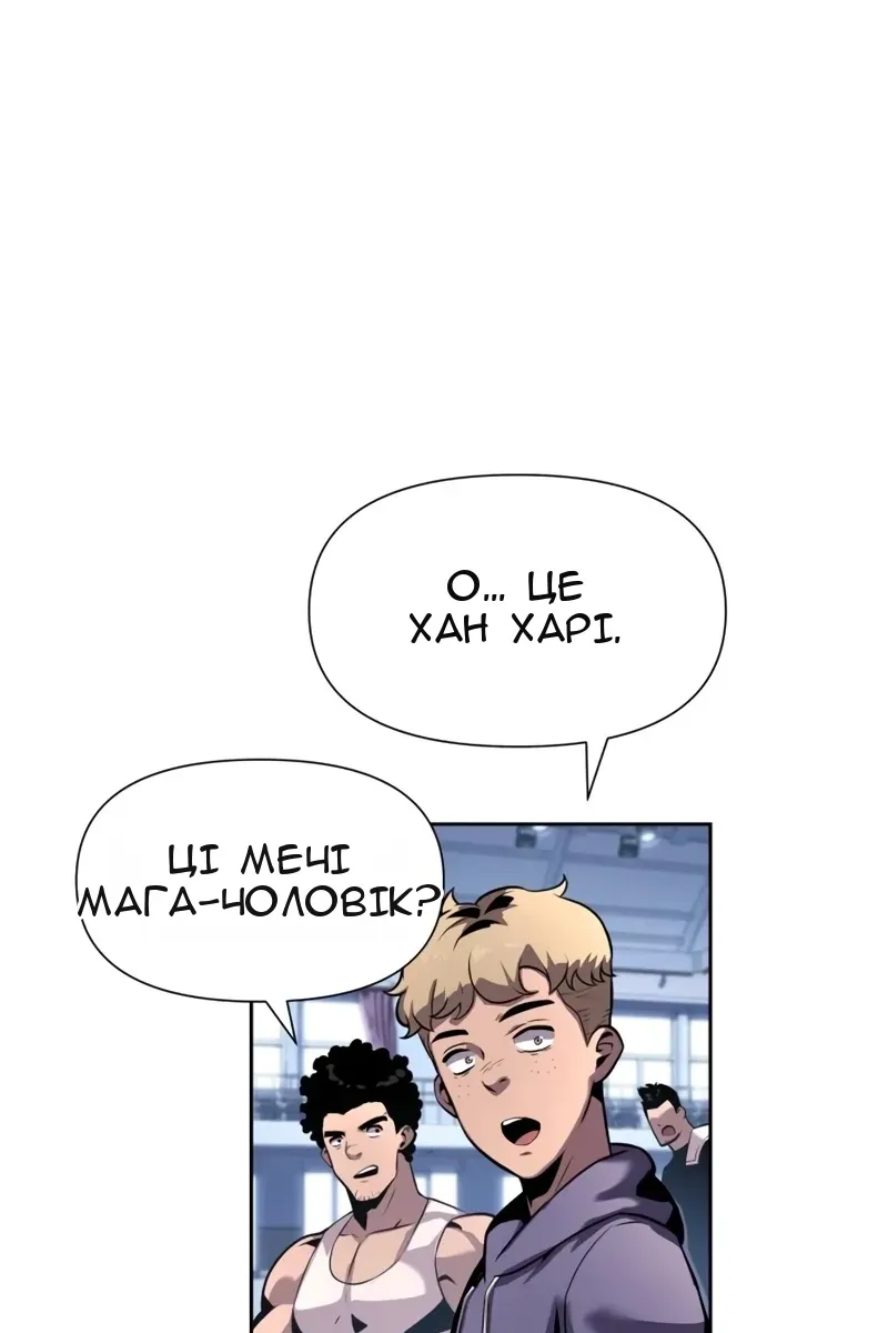 Сторінка 41