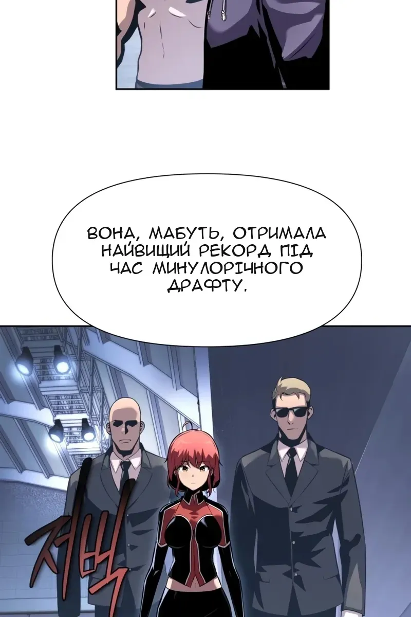 Сторінка 42