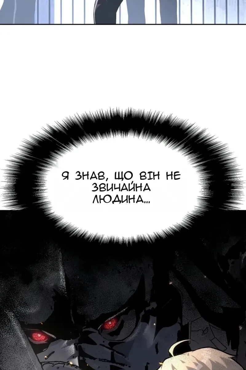 Сторінка 48