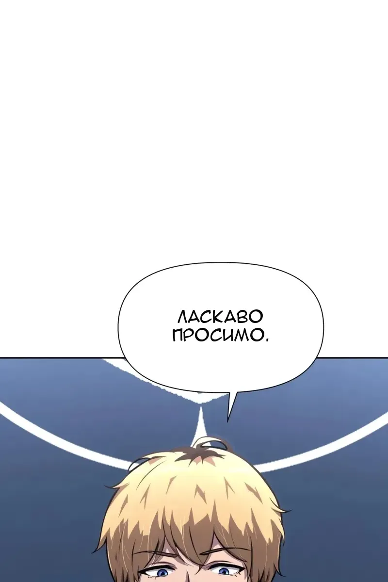 Сторінка 52