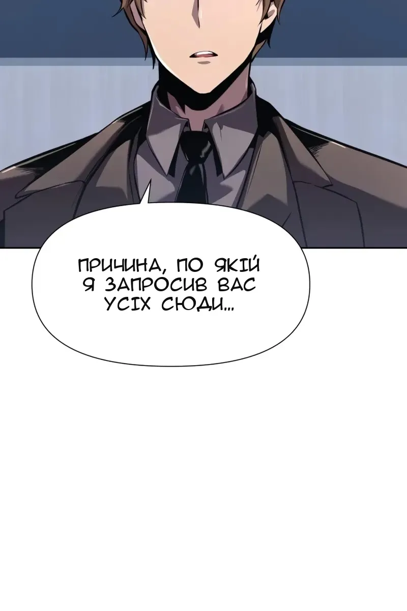 Сторінка 53