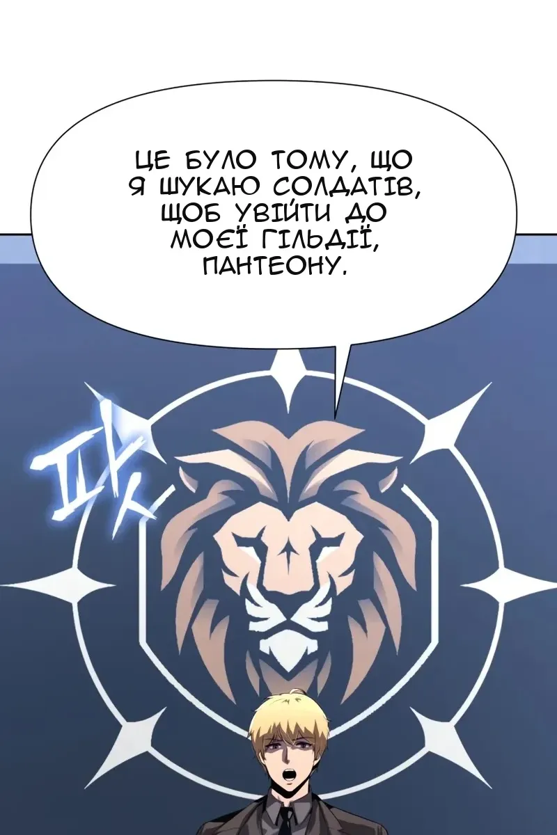 Сторінка 54