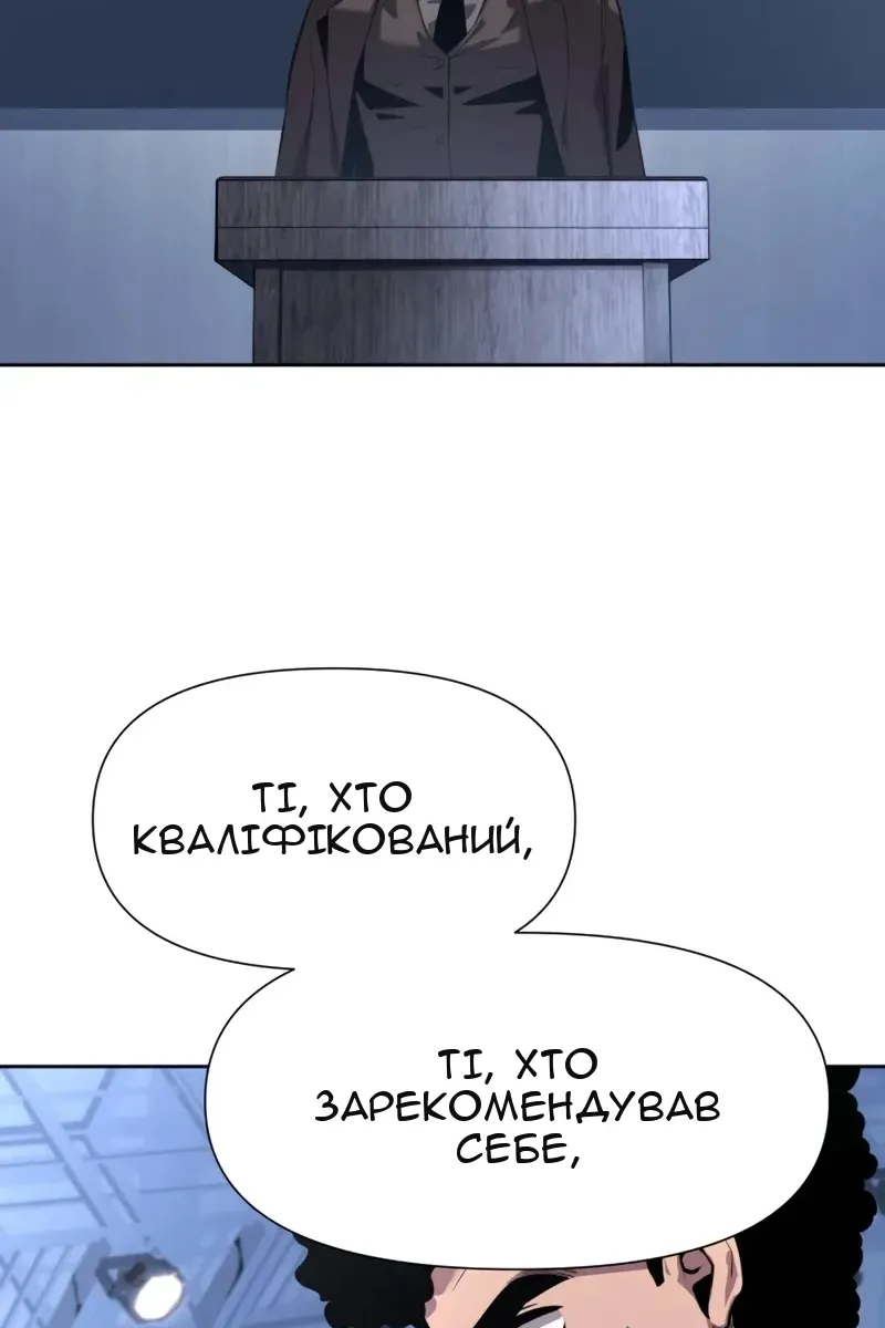 Сторінка 55