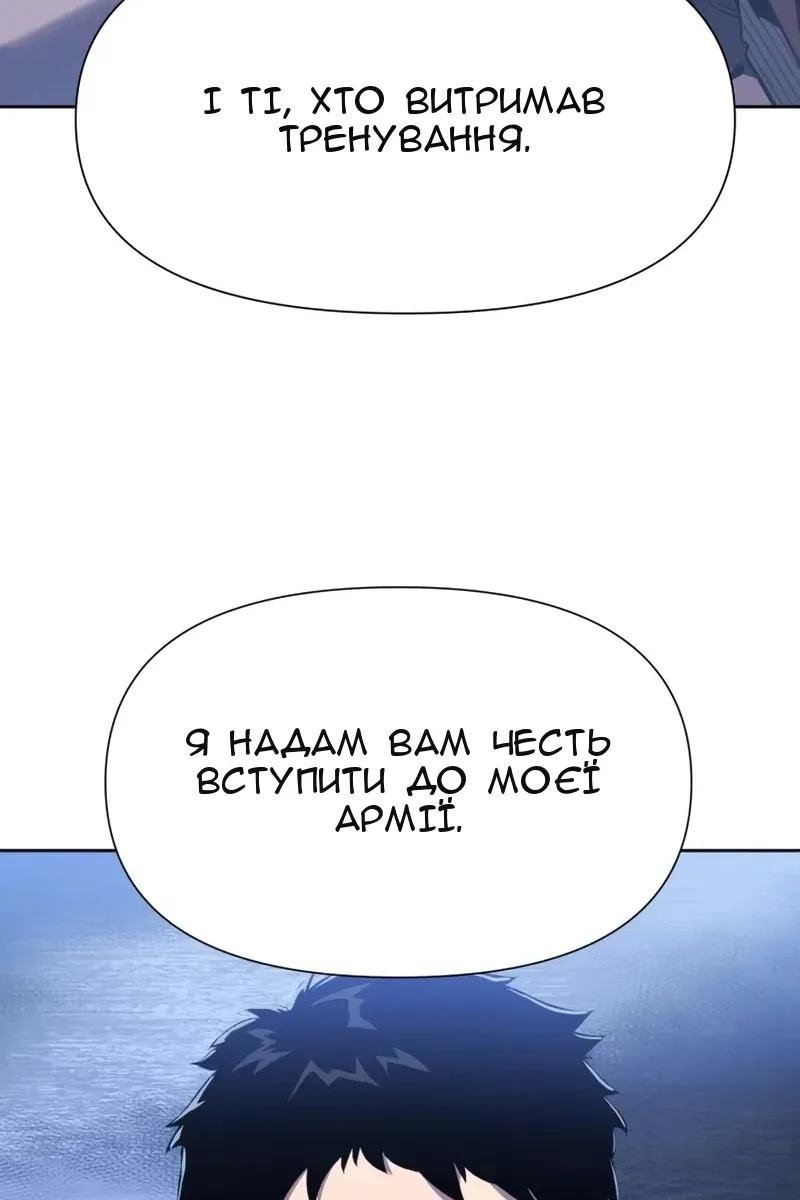 Сторінка 57
