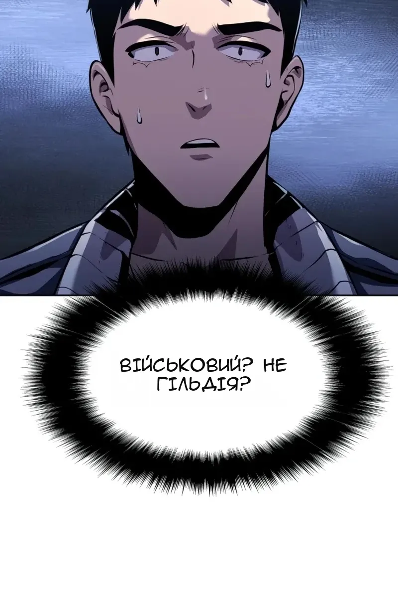 Сторінка 58